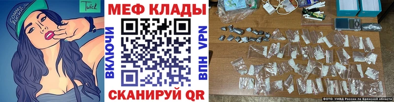 Купить закладку Чишмы Марихуана  КОКАИН  СОЛЬ  omg   ГАШИШ  Мефедрон 