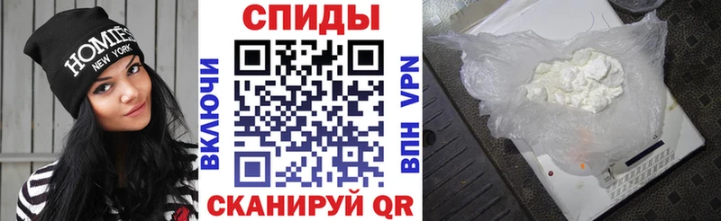 АМФЕТАМИН Premium  как найти   Чишмы 
