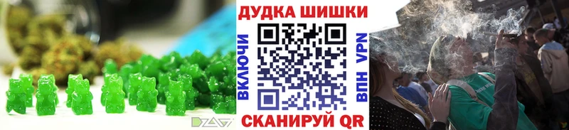 Печенье с ТГК конопля  купить наркотики цена  Чишмы 