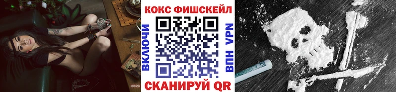 КОКАИН Колумбийский  дарнет шоп  Чишмы 