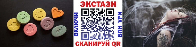 Ecstasy таблы Чишмы