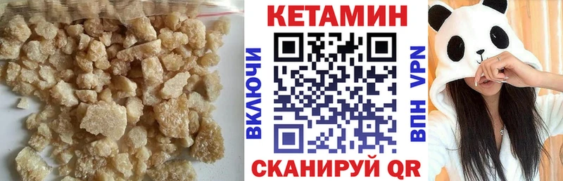 хочу наркоту  Чишмы  Кетамин ketamine 