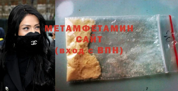 мефедрон Белокуриха
