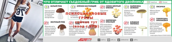 мефедрон Белокуриха