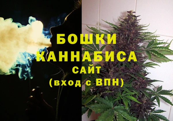 мефедрон Белокуриха