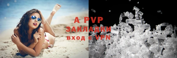 гидропоника Белоозёрский