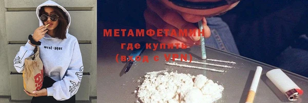 мефедрон Белокуриха