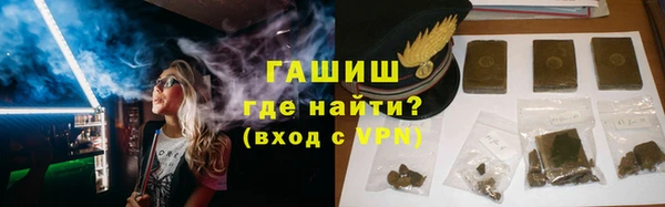 мефедрон Белокуриха