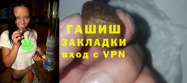 мефедрон Белокуриха