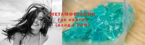 мефедрон Белокуриха