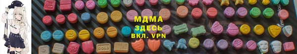 мефедрон Белокуриха