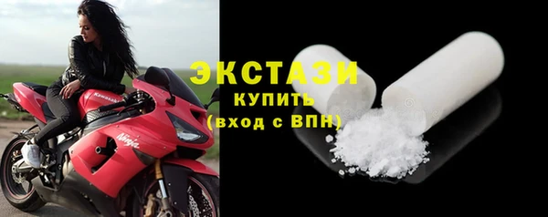 мефедрон Белокуриха