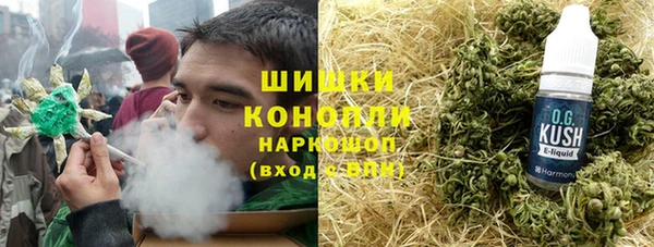 наркотики Балахна