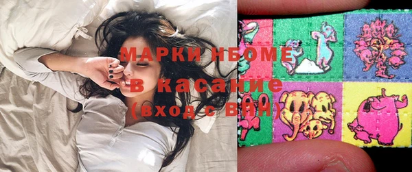 мефедрон Белокуриха