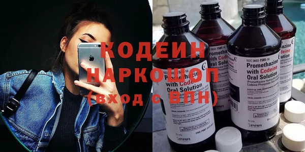 мефедрон Белокуриха