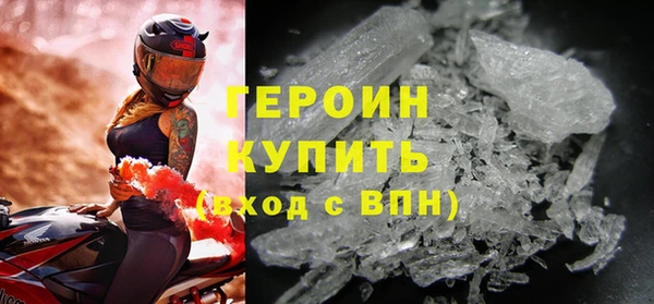 мефедрон Белокуриха