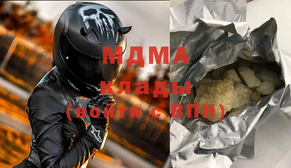 мефедрон Белокуриха