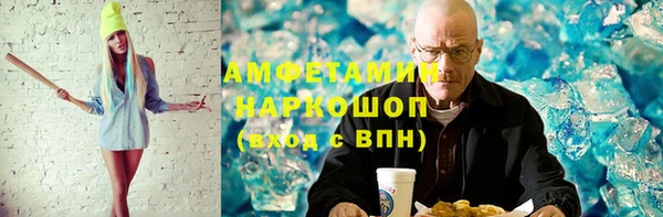 мефедрон Белокуриха
