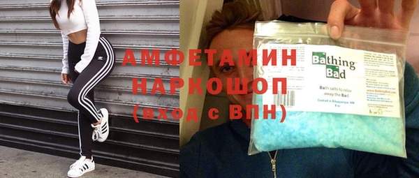 мефедрон Белокуриха
