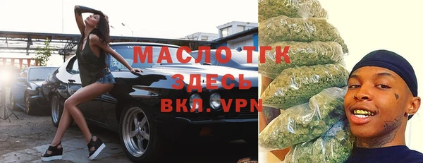 мефедрон Белокуриха