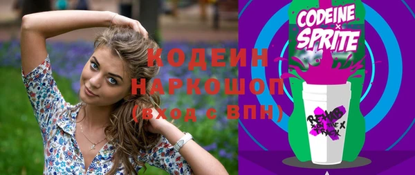 мефедрон Белокуриха