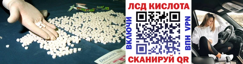 Лсд 25 экстази ecstasy  OMG ссылки  Чишмы 