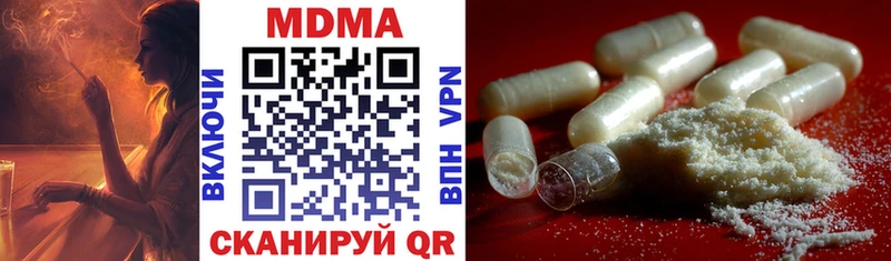 MDMA crystal  закладка  Чишмы 