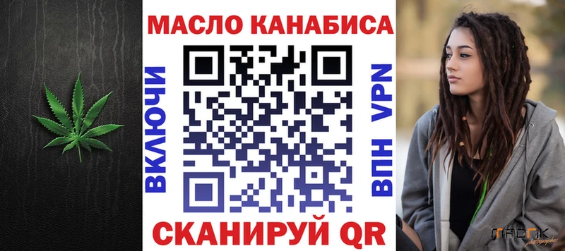 Дистиллят ТГК Wax  купить   Чишмы 