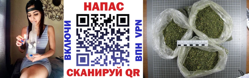 Бошки марихуана план  Чишмы 
